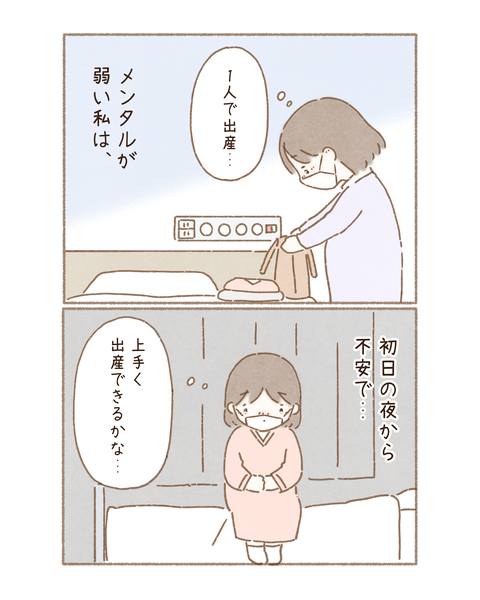82D4D391-C11E-455A-889A-84813AE54A35