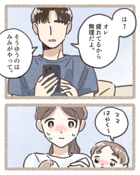 4#392①色_20250908103247