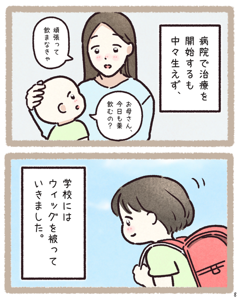 #426先生と生徒_20260806132532