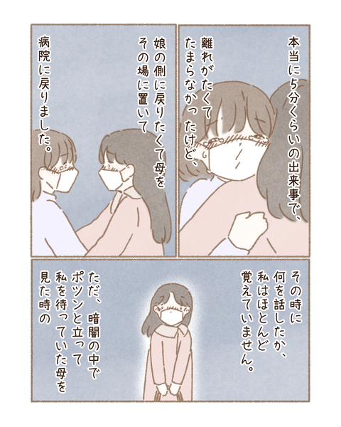 F999A502-9102-4D04-B027-3EFE2DDE354A