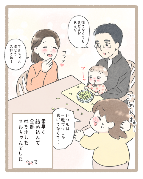 10 育児251118色_20251119095041