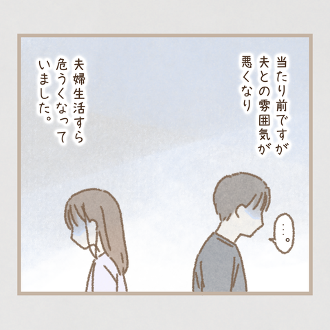 #315⑤色_20230821204400