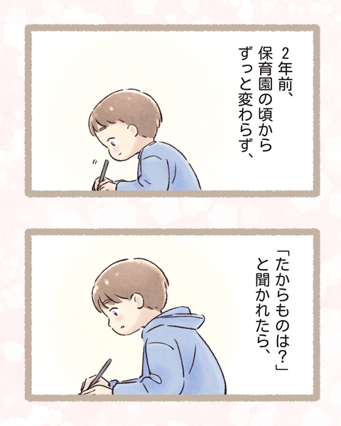 7#401④色_20260212174704