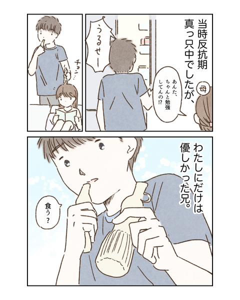 2D494F5C-F832-4DE1-94C7-85B84FC7F779