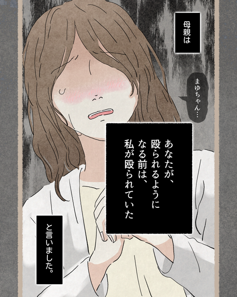 8 題名2_20251127185141