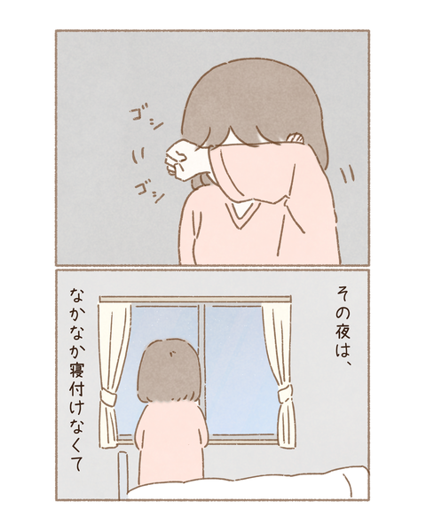 F81B80FF-D603-4409-9571-E3C3802EB4DF