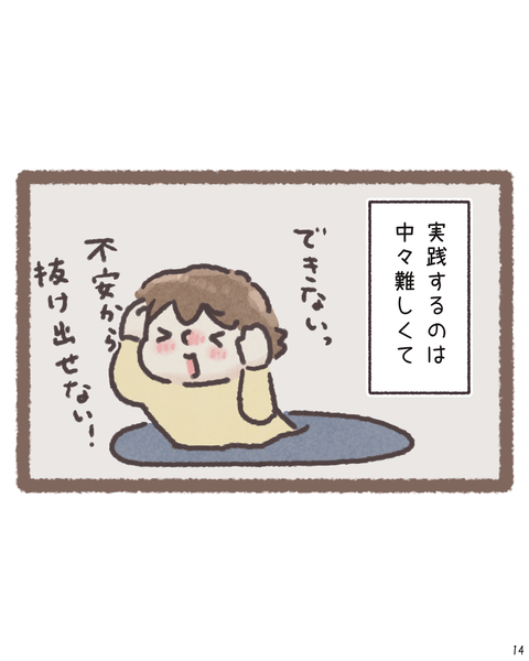14 260414
