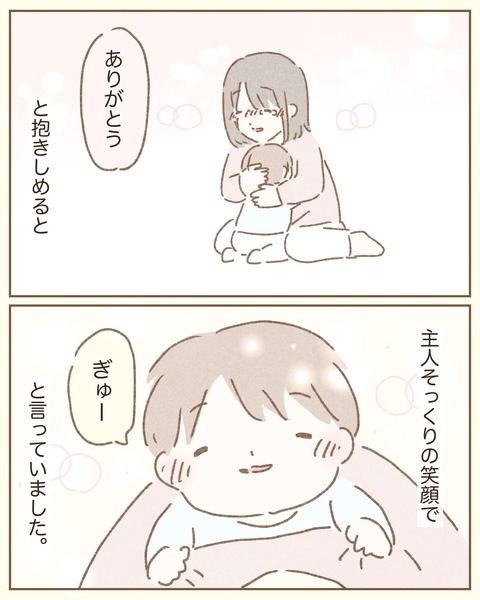 1BAA7D2D-A4F6-49FA-A3EB-4A8ED8FE15AB