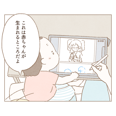 CA5B2D35-5D73-4B3D-97B9-70C56CE1F2FA