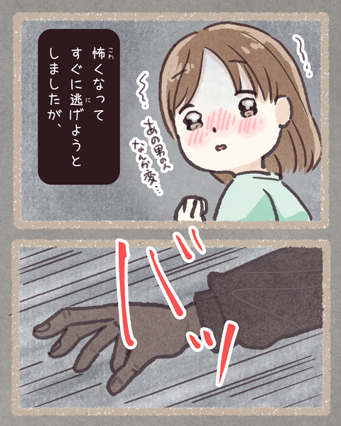 83911