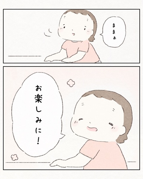 696036CC-3FD0-4DBF-83F5-1BE4E4A77274