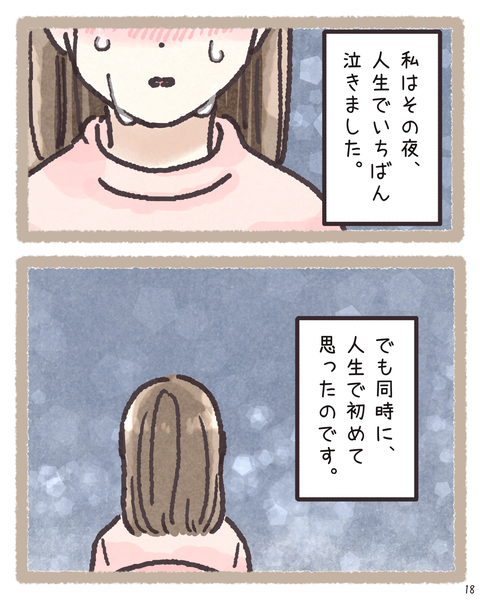 #414②_20260417155735