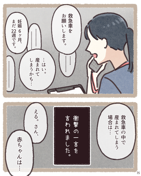 15 4321