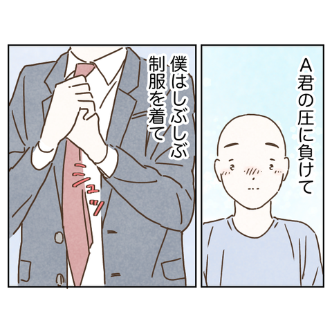 A986781C-C94F-40F3-845A-94694CCC08B3