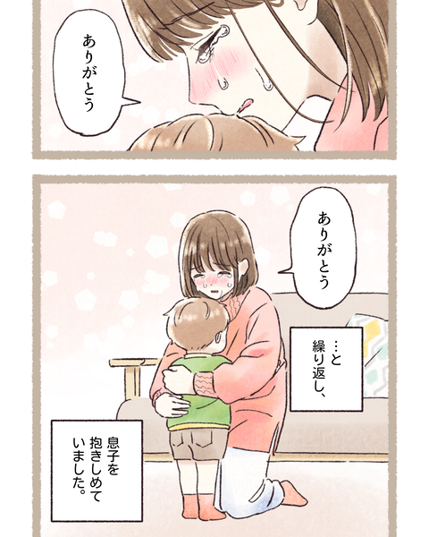 3 #397⑤色_20251210195658