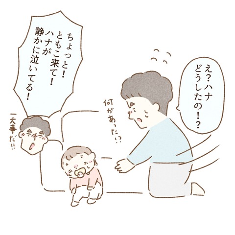 24D37530-DF0D-4CAB-9224-986B98BBAF20