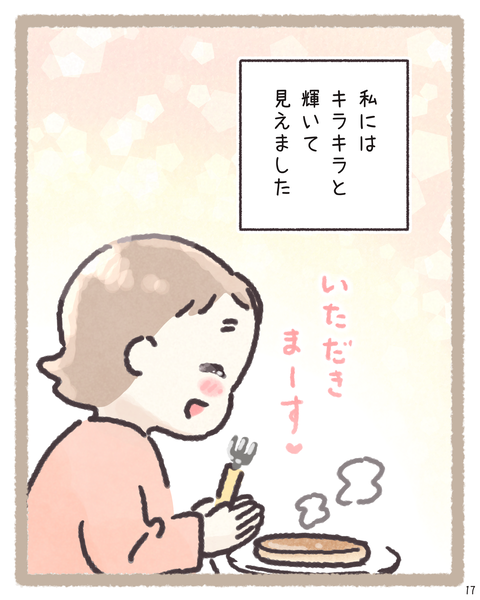 17 260414