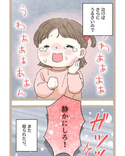 4#397①色_20251127191639