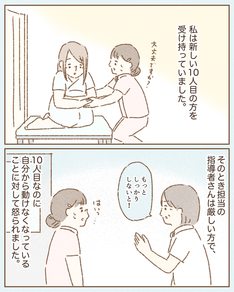 240AA850-A522-4577-951F-B3A89A6EBCF8