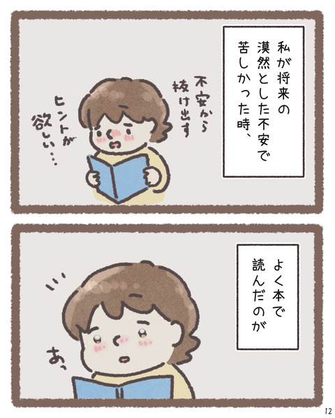 12 260414