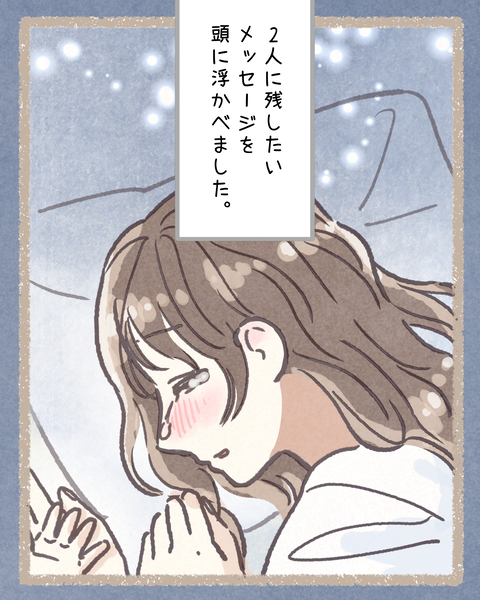#392⑥色_20250917154031