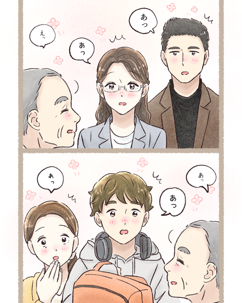 5#3985枚目6枚目色_20251216141413