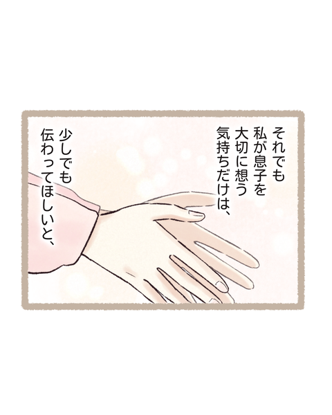 6#401⑤色_20260213195227