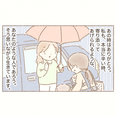 C58AE269-F267-4422-8BD2-169C8C38190A