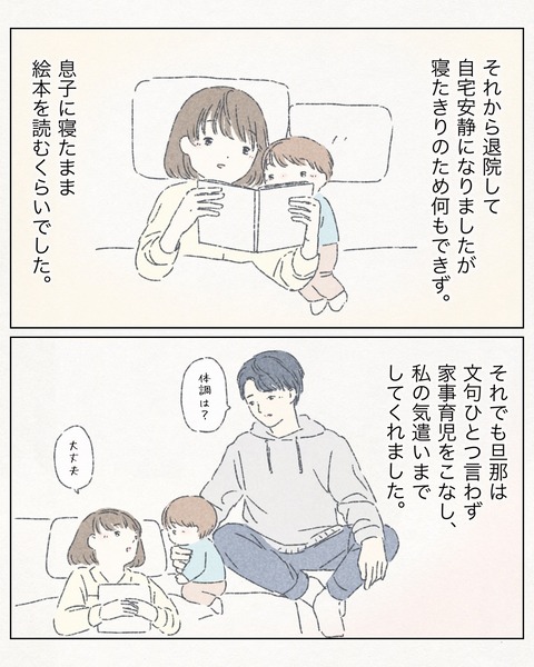 BE351E67-18FF-487F-BE5D-71D5FBA6D603