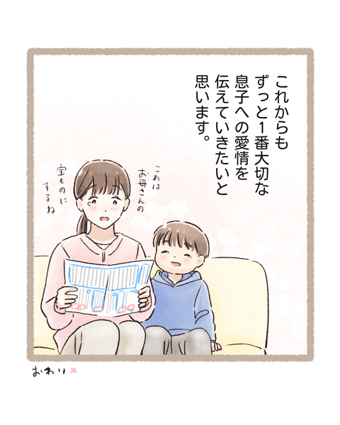 9#401⑤色_20260213195928