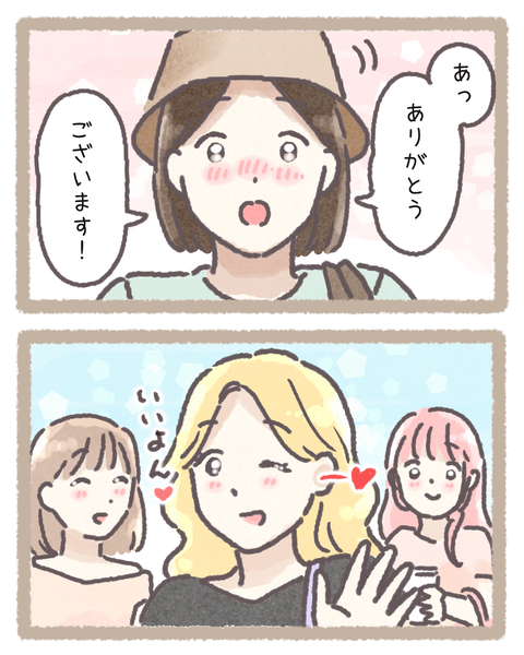 9 #409ギャル_20260406151344