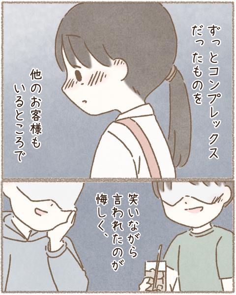#209②【完成】_20220329195554