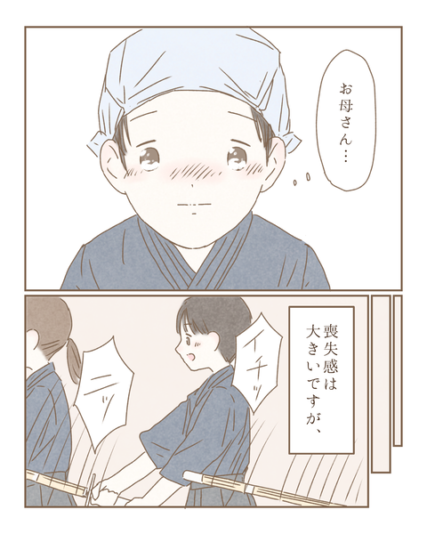 #216⑤【茶しぐ】_20220428173941