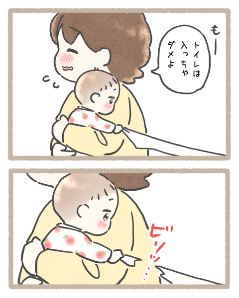 10育児20251030色_20251103181741