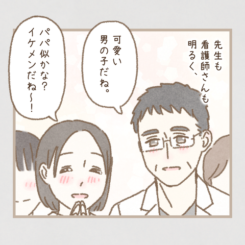 #315④色_20230818210633