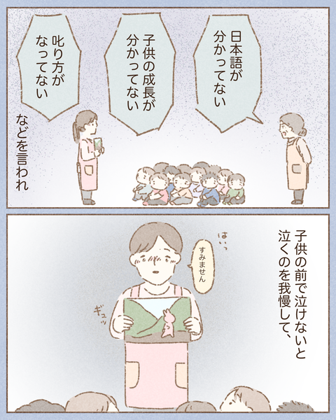 2E938889-CEBB-4136-82B2-9234AD0733CF