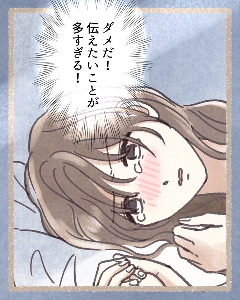 5 #392②色_20250909213303
