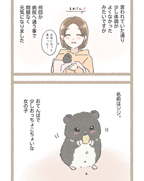 3 #396①色_20251120161121