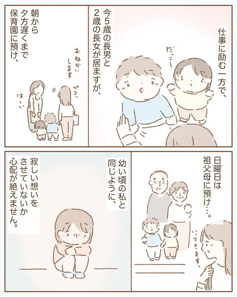 AA13FEF6-0BAD-4D3C-89A4-840487B35A46