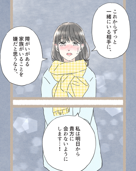 2 #395②色_20251117104156