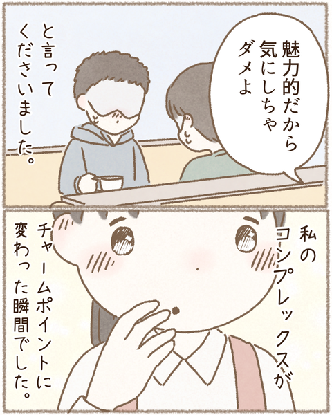#209②【完成】_20220329202410