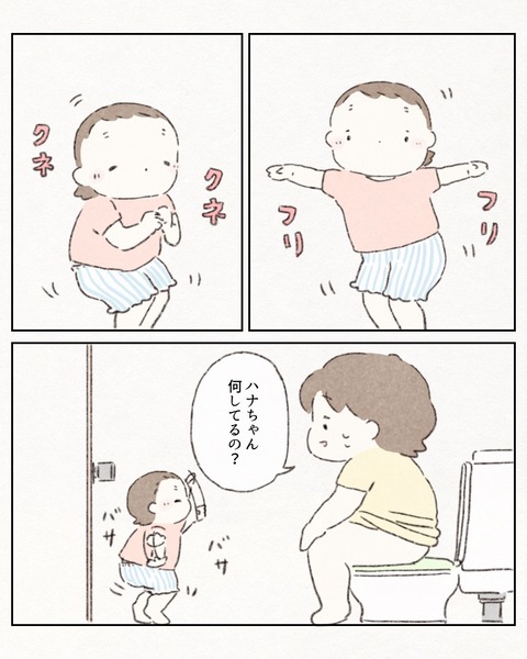 51DB5CEE-FA25-4E50-ABD3-CB222ED32FBA