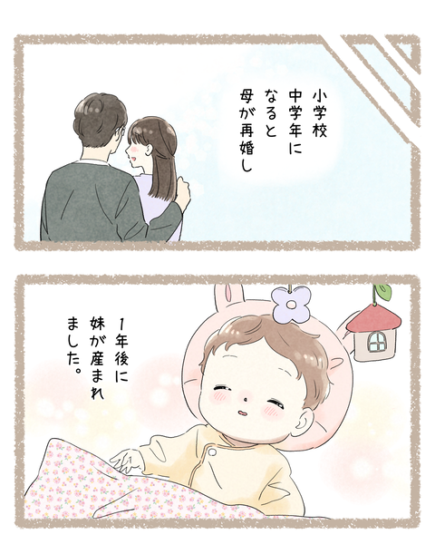 1#393②前色_20251009090644