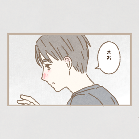 #315⑤色_20230821203524