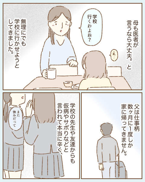 #72色_20200925121325