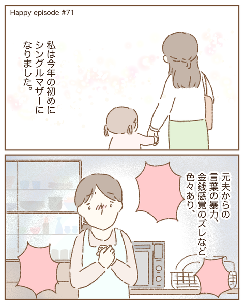 71色_20200924124655