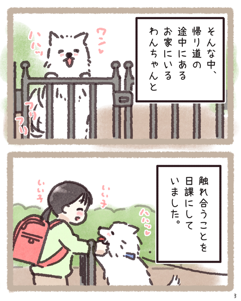 3 416