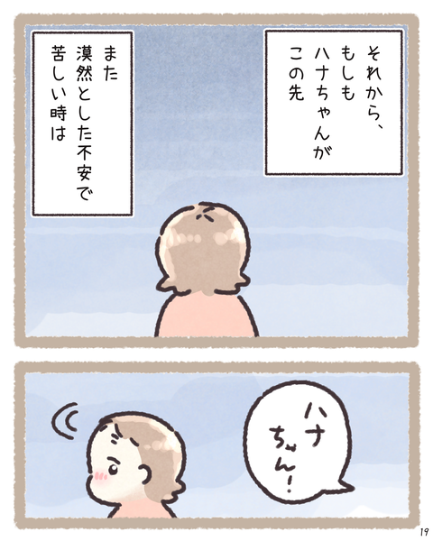 19 260414