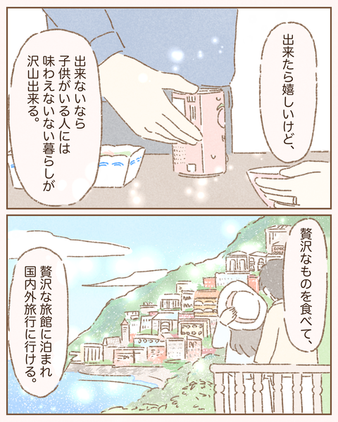 CEA11D8D-E62D-4AD1-BA90-CE31D441D7DA