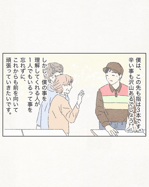 C355CCED-5FD9-4B50-B710-AFBE388BB702